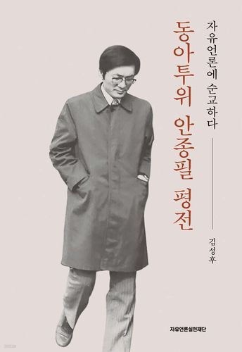 연합뉴스