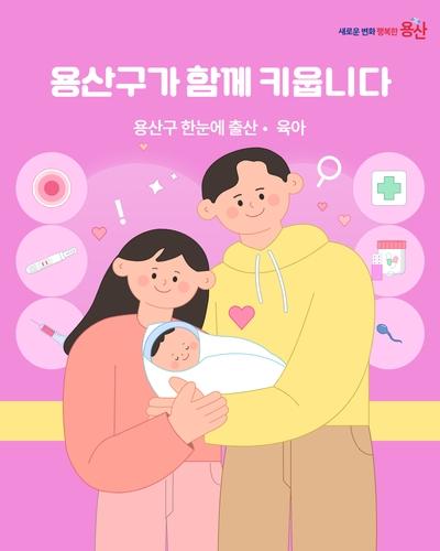 연합뉴스