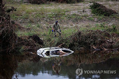 연합뉴스