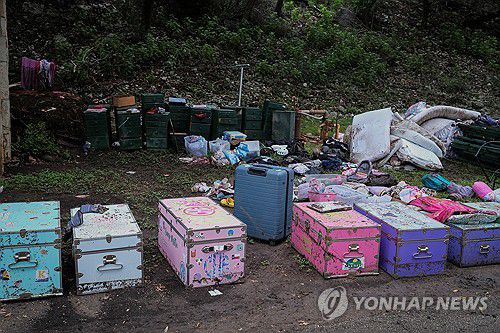 연합뉴스