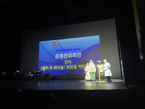 연합뉴스