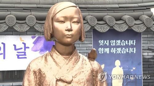 연합뉴스