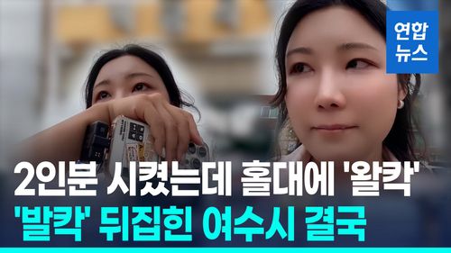 연합뉴스