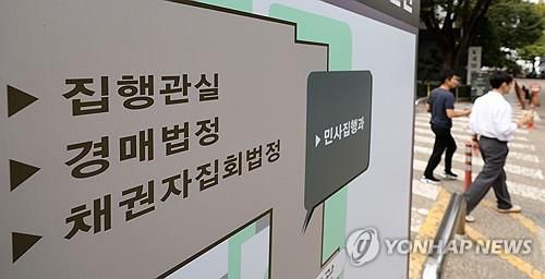 연합뉴스