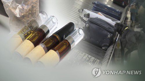 연합뉴스