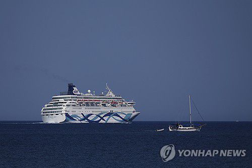 연합뉴스