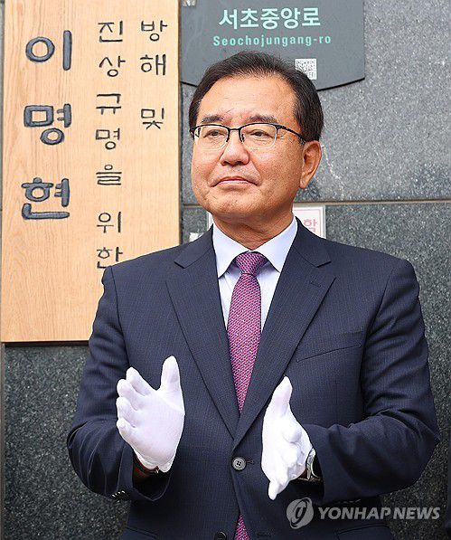 연합뉴스