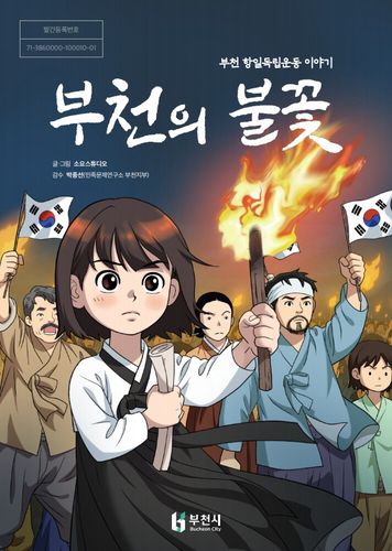 연합뉴스