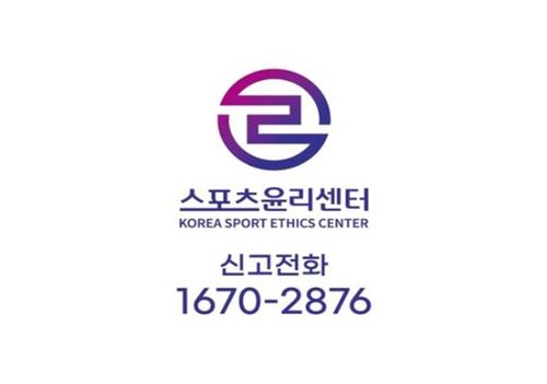 연합뉴스