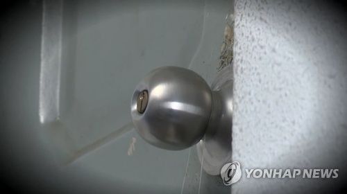 연합뉴스
