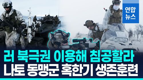 연합뉴스