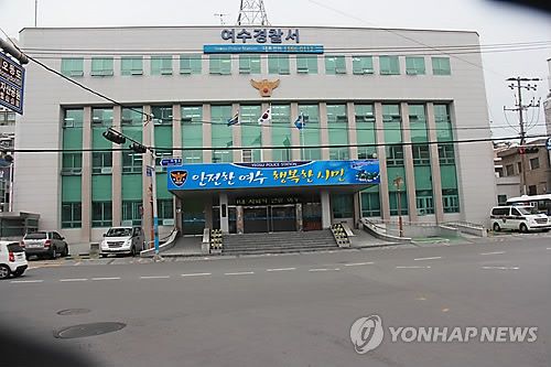 연합뉴스