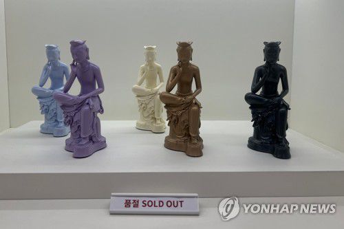 연합뉴스