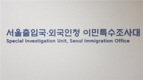 연합뉴스