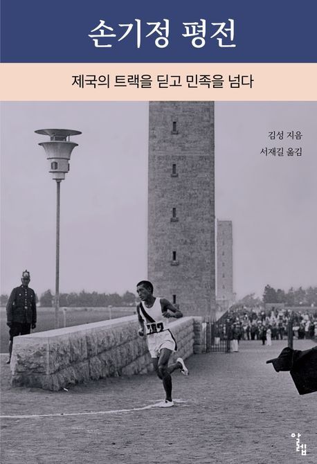 연합뉴스
