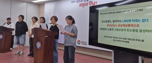 연합뉴스