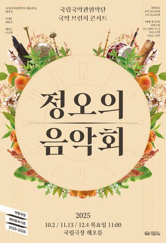 연합뉴스