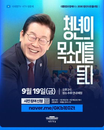 연합뉴스