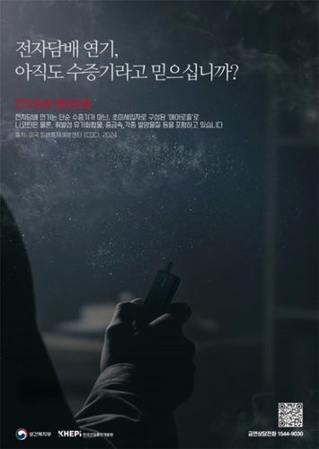 연합뉴스