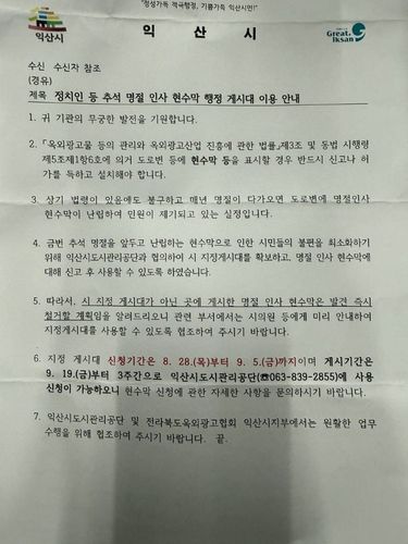 연합뉴스