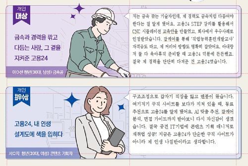 연합뉴스