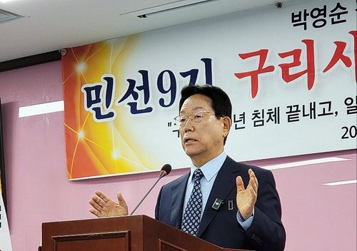 연합뉴스