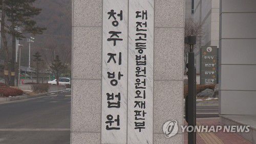 연합뉴스