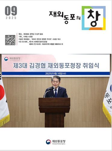 연합뉴스