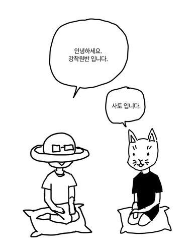 연합뉴스