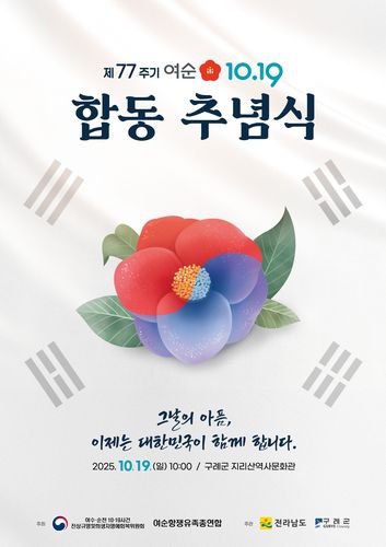 연합뉴스