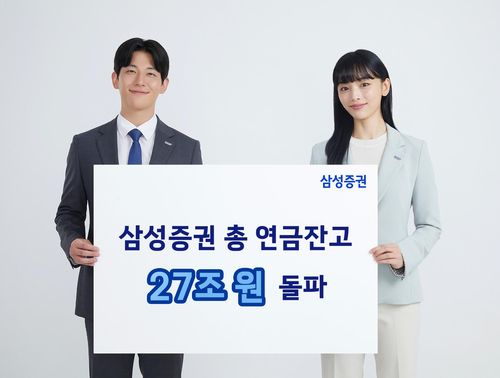 연합뉴스