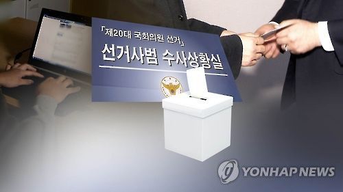 연합뉴스
