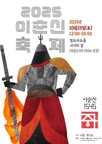 연합뉴스