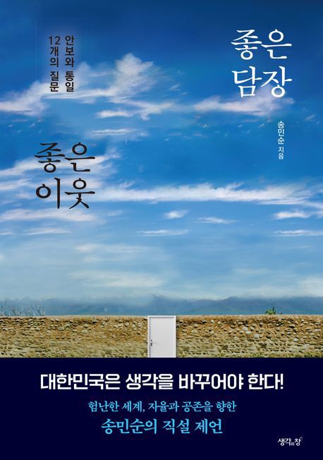 연합뉴스