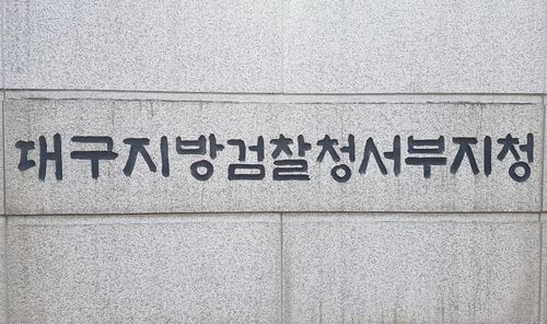 연합뉴스
