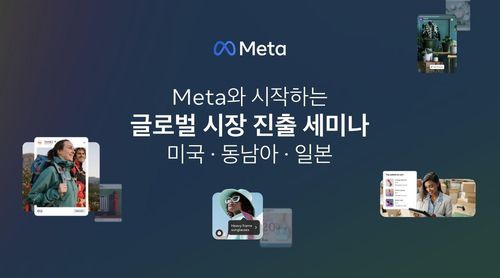 연합뉴스