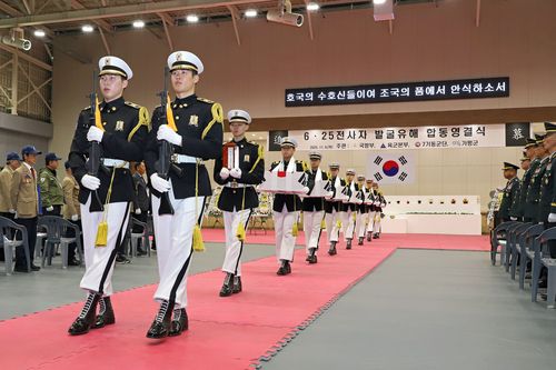 연합뉴스