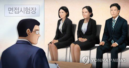 연합뉴스