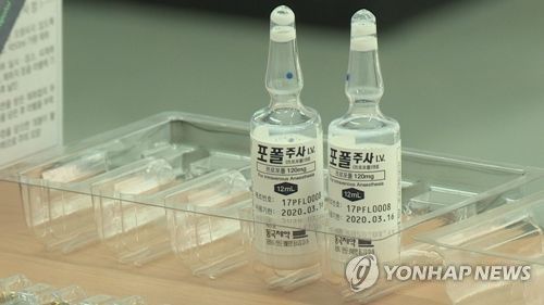 연합뉴스