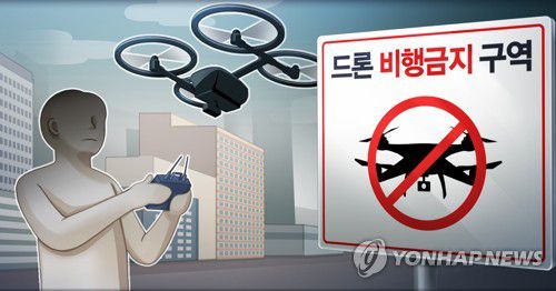 연합뉴스