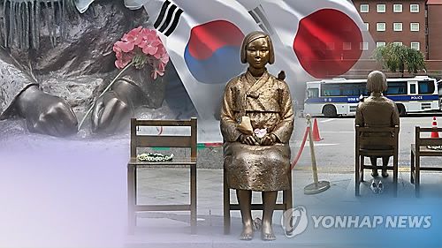 연합뉴스