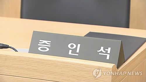 연합뉴스