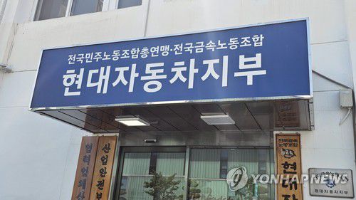 연합뉴스