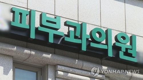 연합뉴스
