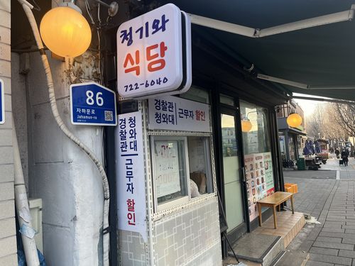 연합뉴스
