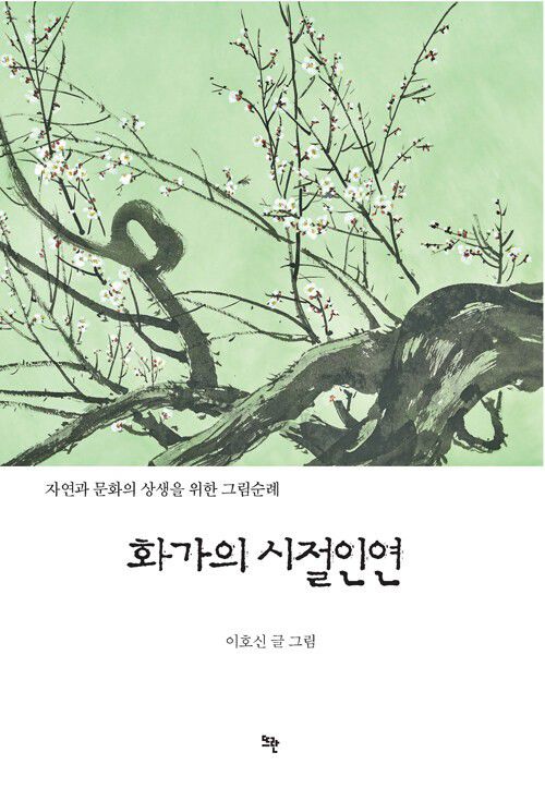 연합뉴스