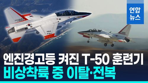 연합뉴스