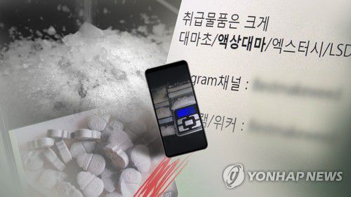 연합뉴스