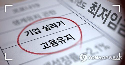 연합뉴스