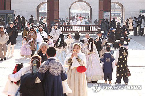 연합뉴스
